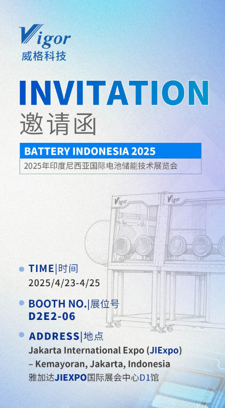 Vigor Technologies makes its debut at the 2025 Indonesia International Energy Storage Exhibition, empowering the global green energy future with innovative and intelligent manufacturing