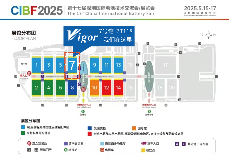 Solid state battery smart manufacturing revolution: Vigor production line empowers cost reduction by 85%! Welcome to CIBF2025