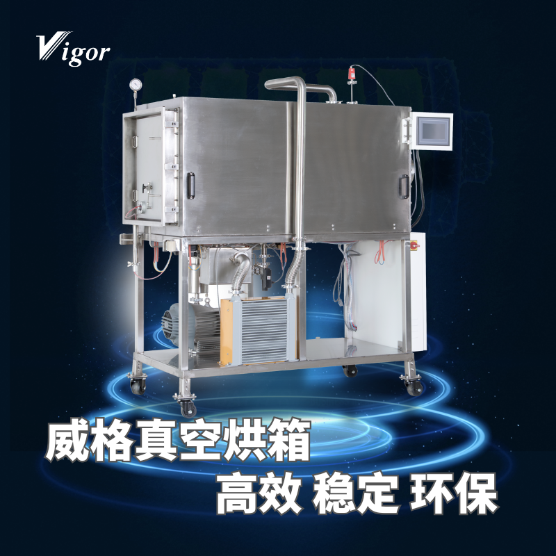 Vacuum Heating Double Buffs! The New Efficient