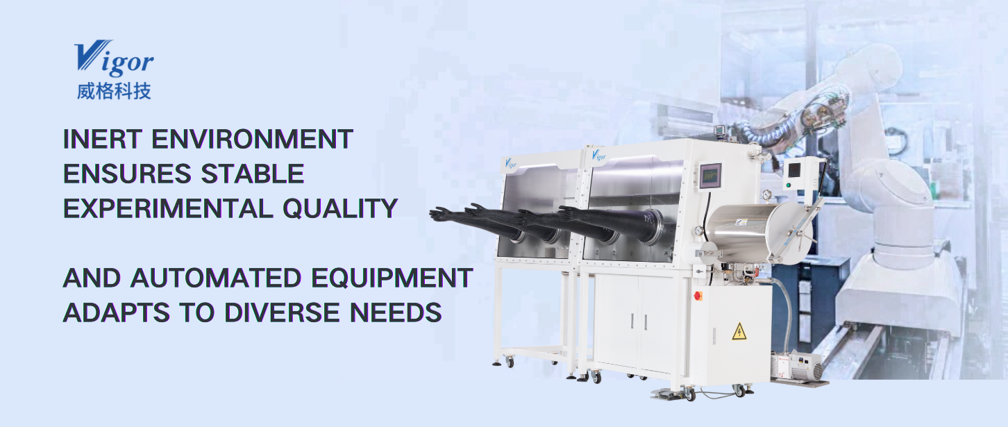 Inert environment ensures stable experimental quality, and automated equipment adapts to diverse needs